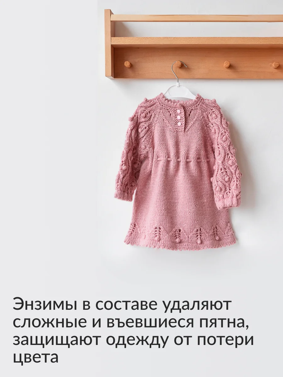 Гель для стирки Детского белья Jundo Baby, 1 л