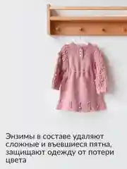 Гель для стирки Детского белья Jundo Baby, 1 л