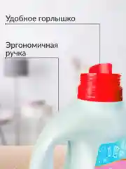 Гель для стирки Детского белья Jundo Baby, 1 л