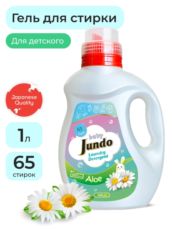 Гель для стирки Детского белья Jundo Baby, 1 л