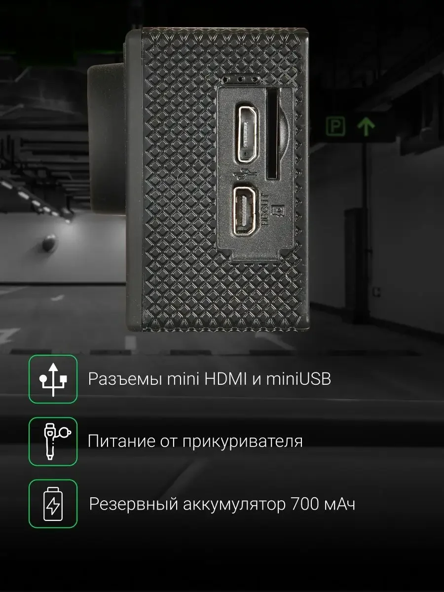 Черный видеорегистратор автомобильный с камерой Digma FreeDrive Action 4K WiFi, черный