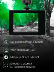 Черный видеорегистратор автомобильный с камерой Digma FreeDrive Action 4K WiFi, черный