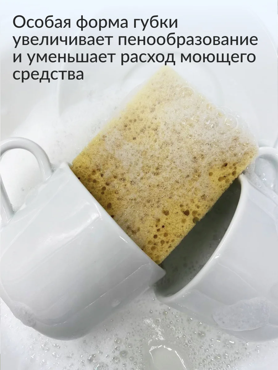 Губка для мытья посуды Jundo Black Cube Extra Strong 5 штук