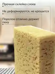 Губка для мытья посуды Jundo Black Cube Extra Strong 5 штук