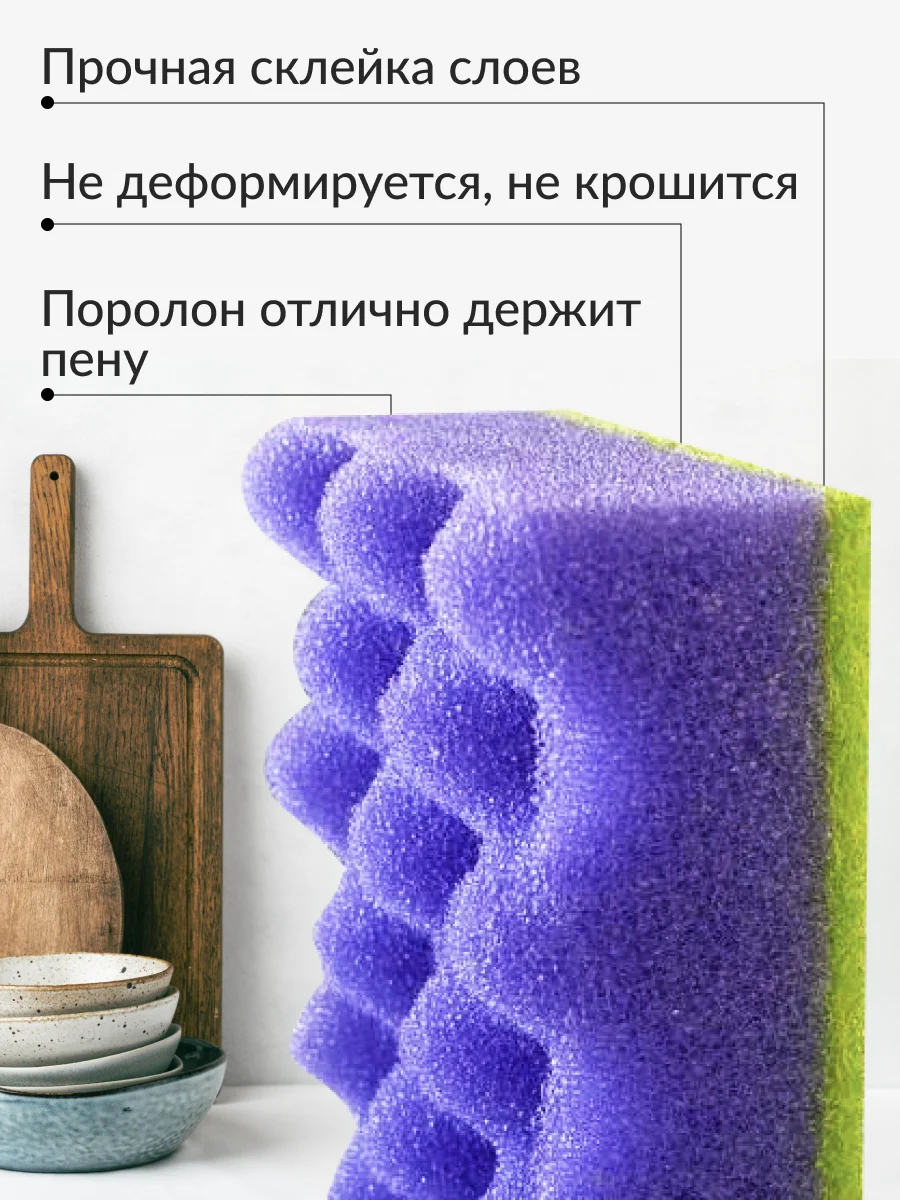 Губка для мытья посуды Jundo Black Cube Multi Wave bubble effect 5 штук