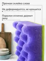 Губка для мытья посуды Jundo Black Cube Multi Wave bubble effect 5 штук
