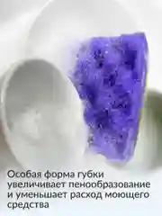 Губка для мытья посуды Jundo Black Cube Multi Wave bubble effect 5 штук