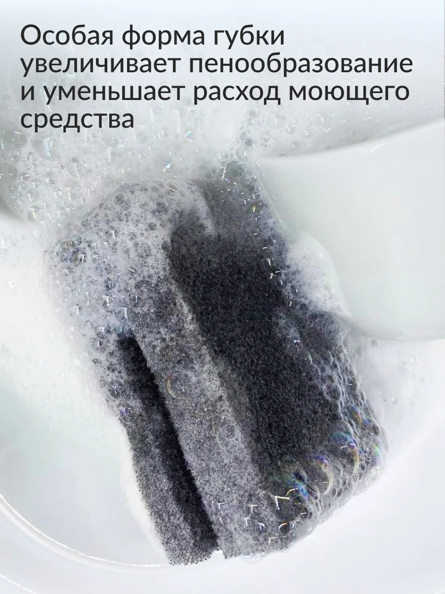 Губка для мытья посуды Jundo Black Cube Profi 5 штук