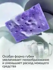 Губка для мытья посуды Jundo Kitchen Sponges Extra Strong 5 штук
