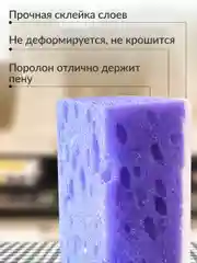 Губка для мытья посуды Jundo Kitchen Sponges Extra Strong 5 штук