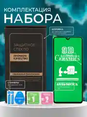 Защитная пленка для Huawei Nova Y72 / Y60 / Infinix Note 30i / Note 11, глянцевая