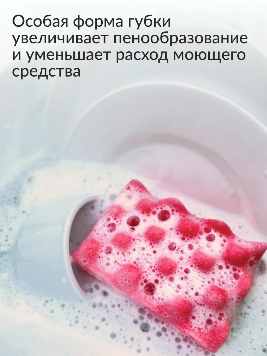 Губка для мытья посуды Jundo Kitchen Sponges Multi Wave bubble effect 5 штук