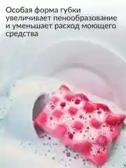 Губка для мытья посуды Jundo Kitchen Sponges Multi Wave bubble effect 5 штук