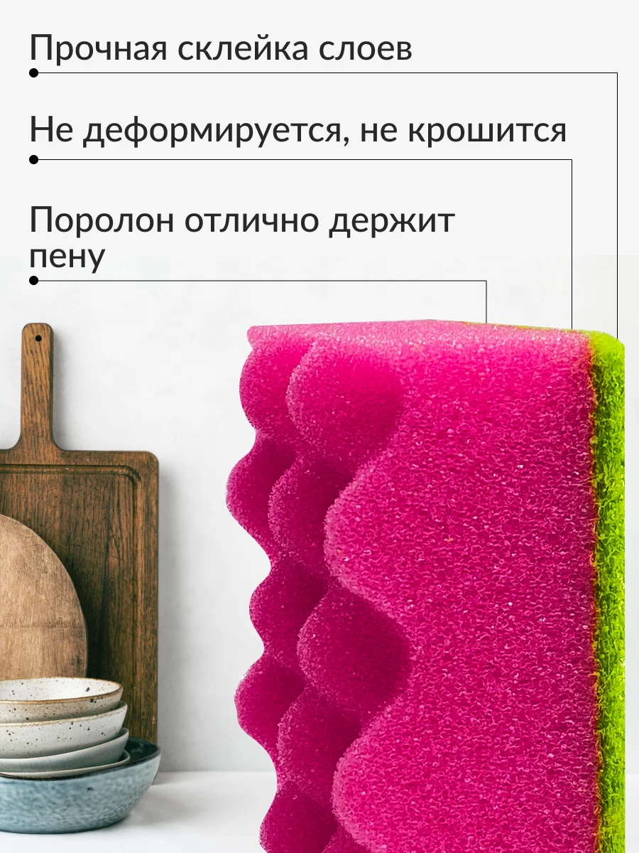 Губка для мытья посуды Jundo Kitchen Sponges Multi Wave bubble effect 5 штук