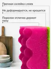 Губка для мытья посуды Jundo Kitchen Sponges Multi Wave bubble effect 5 штук