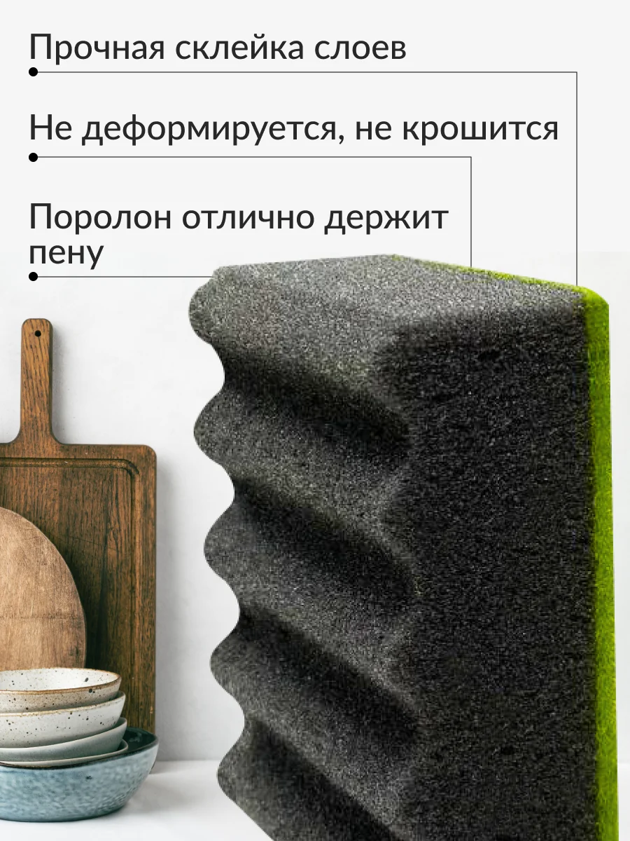 Губка для мытья посуды Jundo Kitchen Sponges Profi Grill 4 штуки