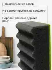 Губка для мытья посуды Jundo Kitchen Sponges Profi Grill 4 штуки