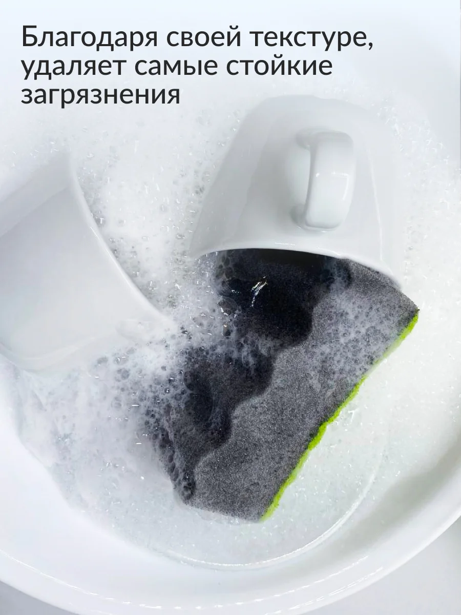 Губка для мытья посуды Jundo Kitchen Sponges Profi Grill 4 штуки