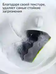 Губка для мытья посуды Jundo Kitchen Sponges Profi Grill 4 штуки