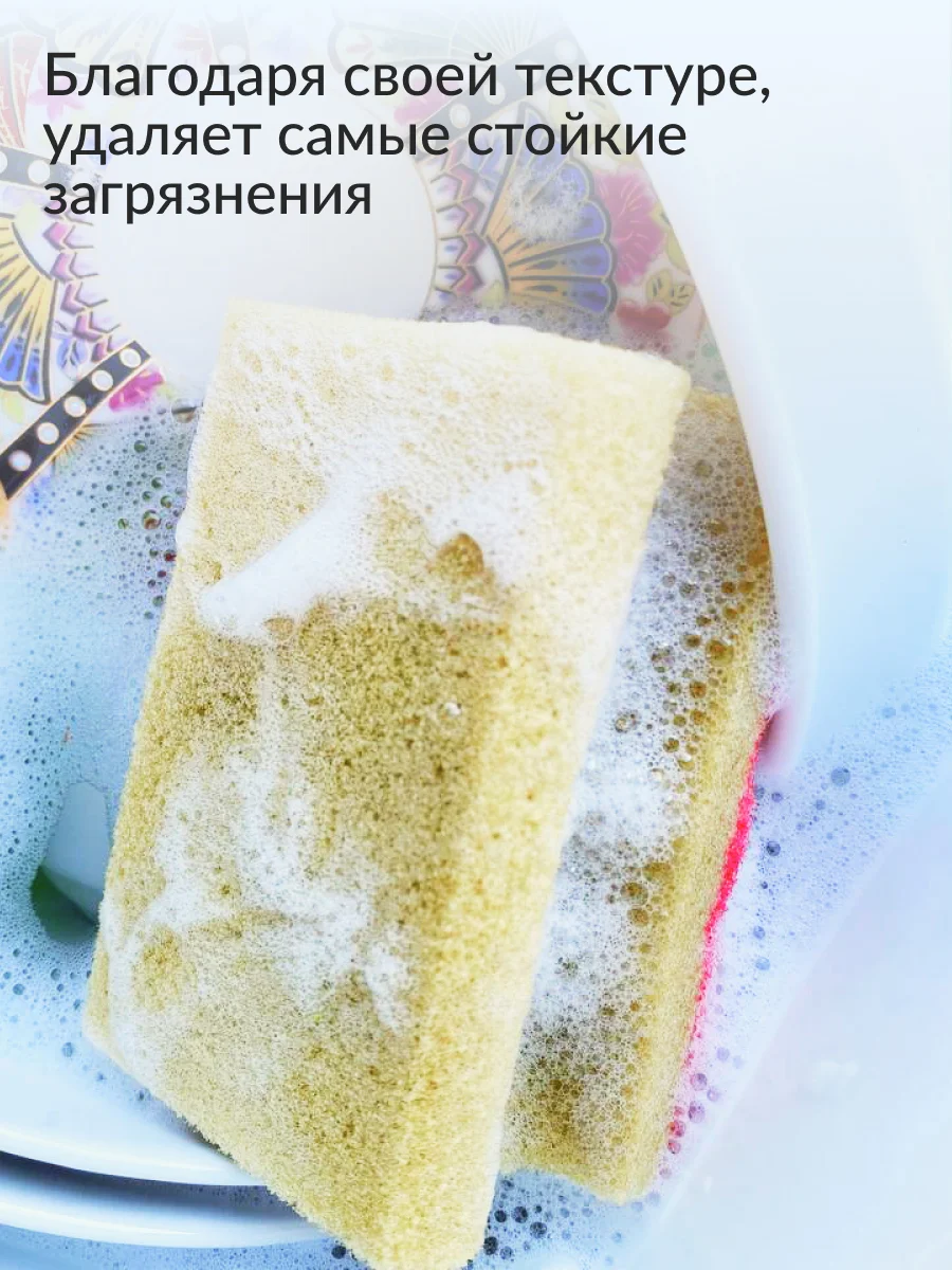 Губка для мытья посуды Jundo Kitchen Sponges Profi 5 штук