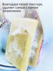 Губка для мытья посуды Jundo Kitchen Sponges Profi 5 штук