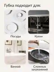 Губка для мытья посуды Jundo Kitchen Sponges Profi 5 штук
