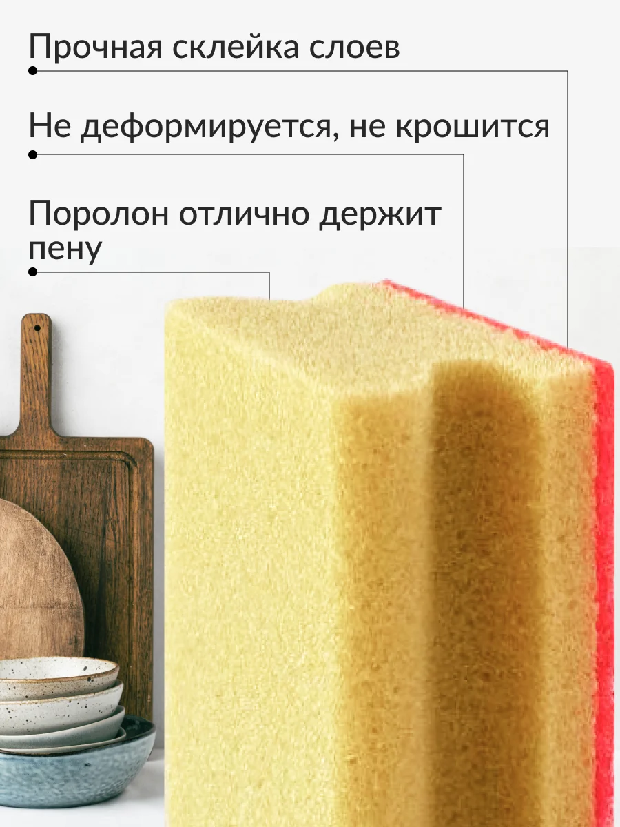 Губка для мытья посуды Jundo Kitchen Sponges Profi 5 штук