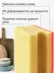 Губка для мытья посуды Jundo Kitchen Sponges Profi 5 штук