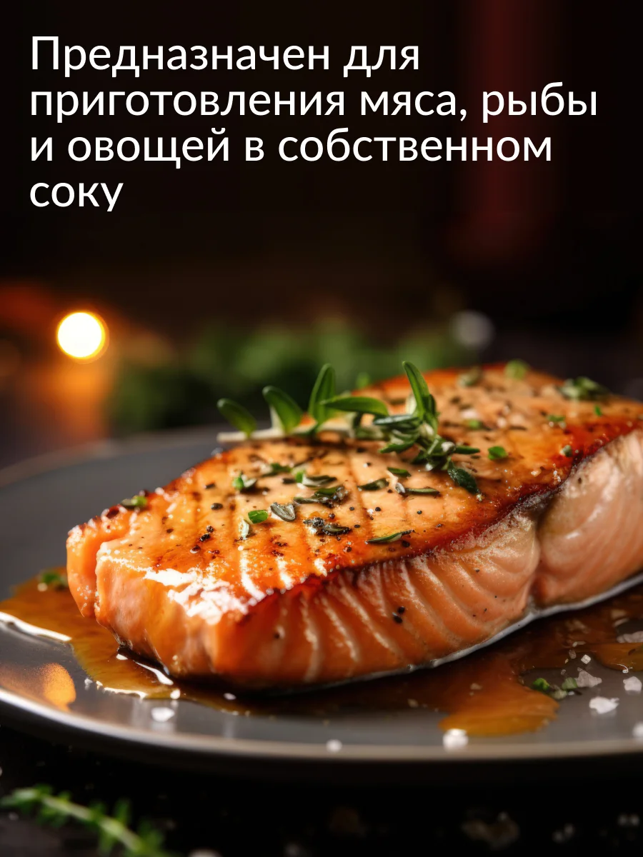 Рукав для запекания с затяжками Jundo Baking Sleeve