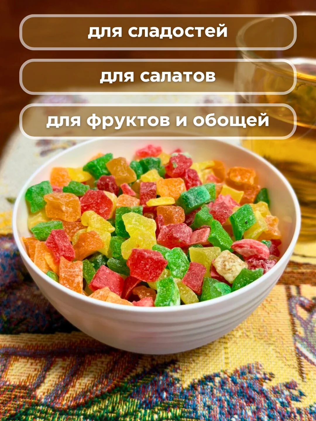 Белый конфетница, сахарница, креманка, сухарница, емкость, декор 0,35 л