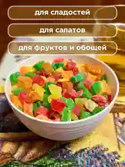 Белый конфетница, сахарница, креманка, сухарница, емкость, декор 0,35 л