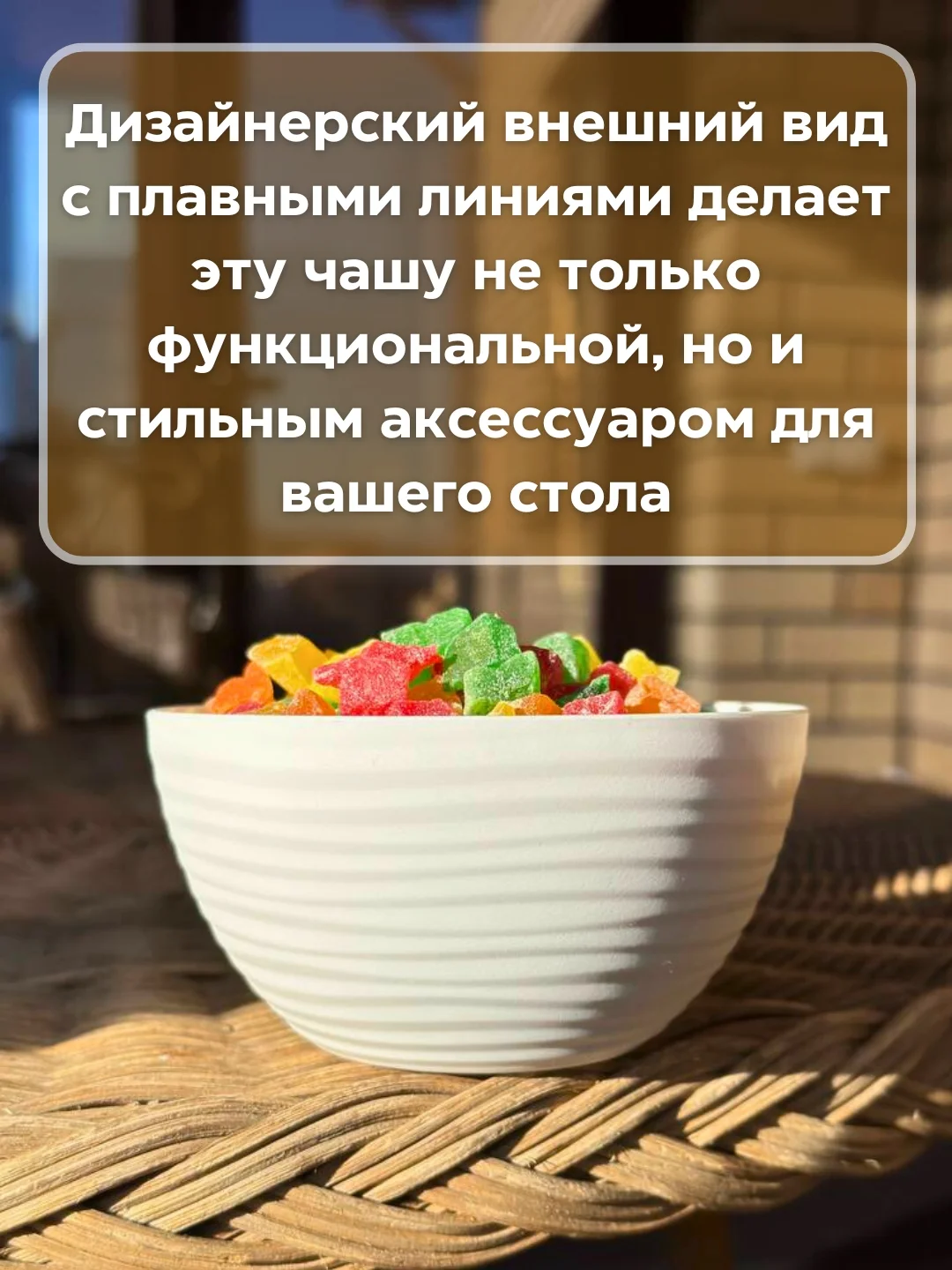 Белый конфетница, сахарница, креманка, сухарница, емкость, декор 0,35 л