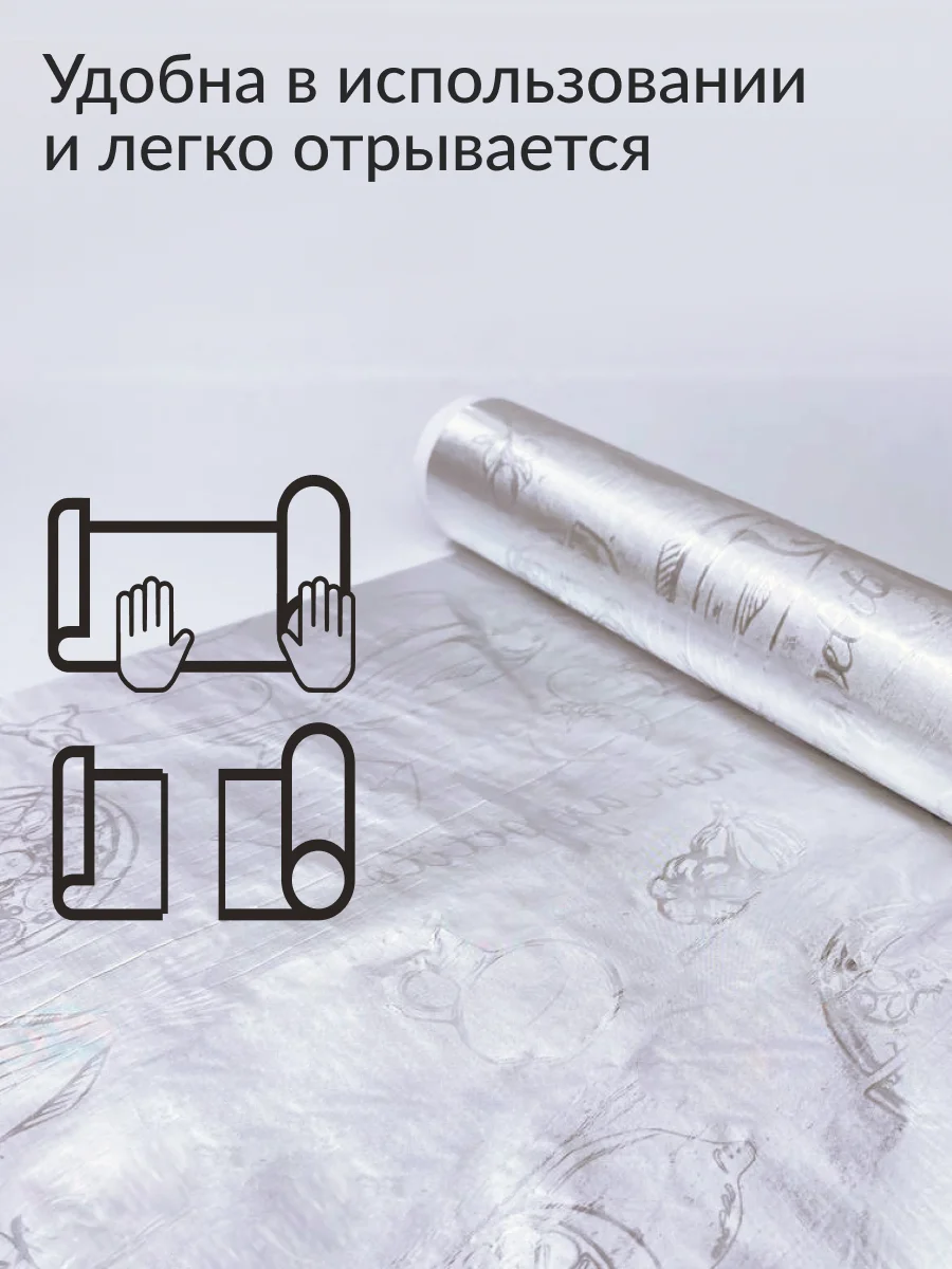 Фольга Jundo Foil толщиной 11 мкм