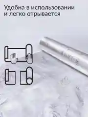 Фольга Jundo Foil толщиной 11 мкм