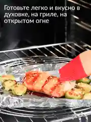 Фольга Jundo Foil толщиной 14 мкм