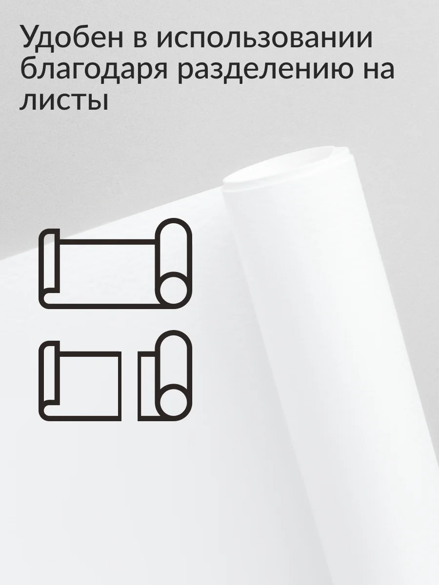Бумага для выпечки Jundo Parchment с кремниевым покрытием