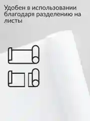 Бумага для выпечки Jundo Parchment с кремниевым покрытием
