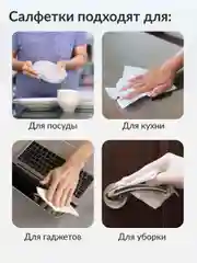Салфетки универсальные в рулоне Jundo Cleaning Cloths с полирующим эффектом 200 шт