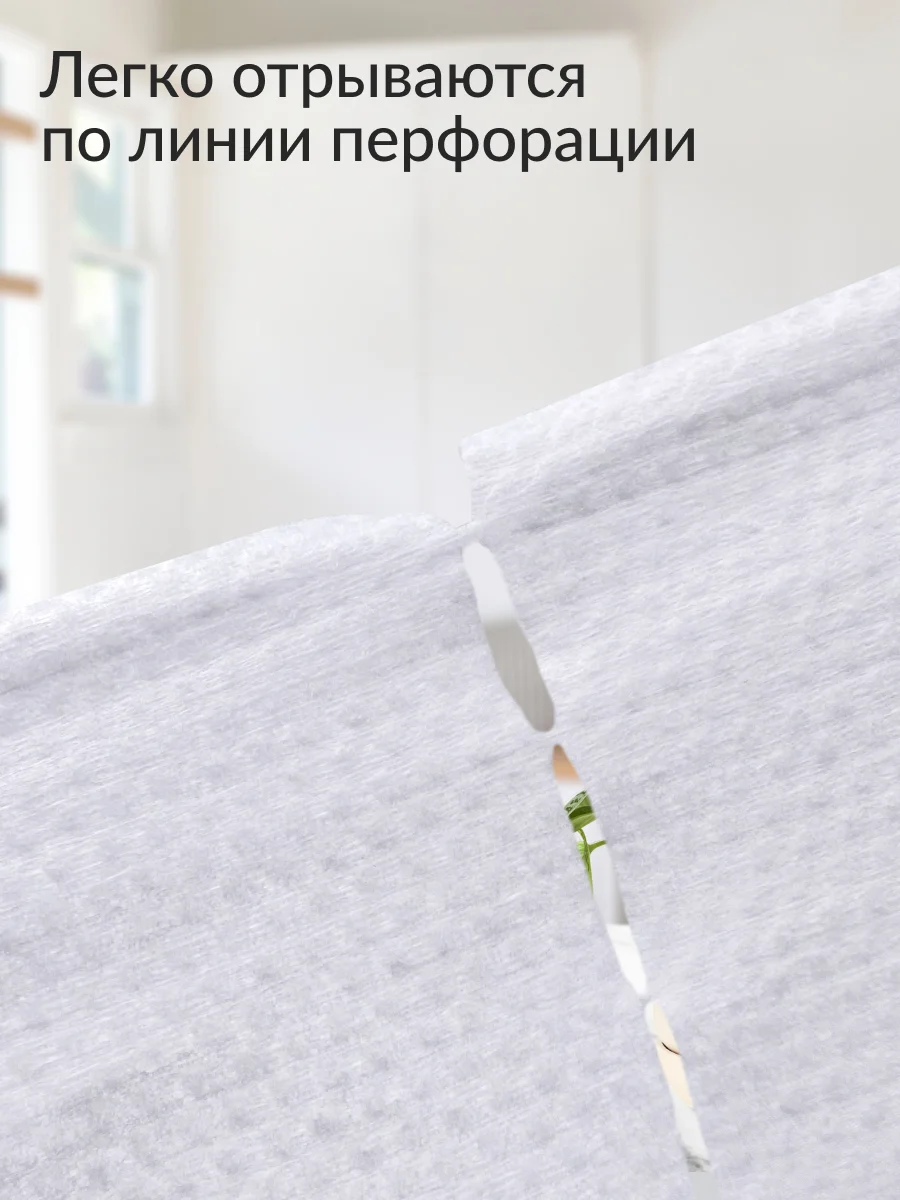 Салфетки универсальные в рулоне Jundo Cleaning Cloths с полирующим эффектом 200 шт