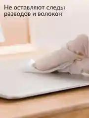Салфетки универсальные в рулоне Jundo Cleaning Cloths с полирующим эффектом 200 шт