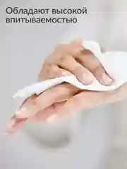 Салфетки универсальные в рулоне Jundo Cleaning Cloths с полирующим эффектом 200 шт