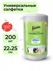 Салфетки универсальные в рулоне Jundo Cleaning Cloths с полирующим эффектом 200 шт