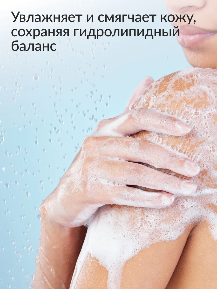 Гель для душа Jundo Exotic Mango 500 мл