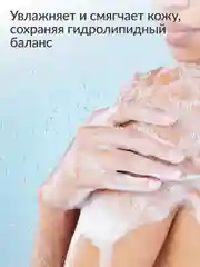 Гель для душа Jundo Exotic Mango 500 мл