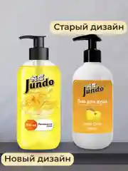 Гель для душа Jundo Magic Citrus 500 мл