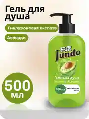 Гель для душа Jundo Stunning Avocado 500 мл