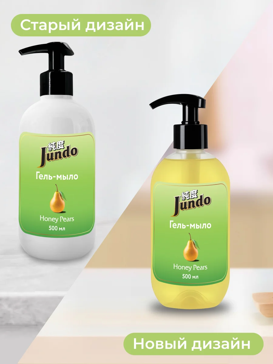 Гель-мыло Jundo Honey pears 0,5 л