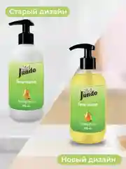 Гель-мыло Jundo Honey pears 0,5 л