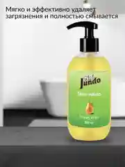 Гель-мыло Jundo Honey pears 0,5 л