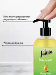Гель-мыло Jundo Honey pears 0,5 л